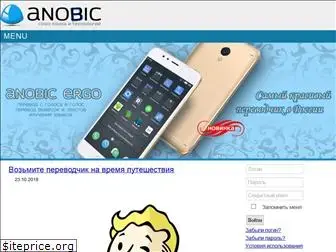 anobic.com