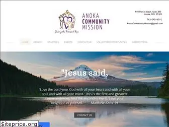 anokacommunitymission.org