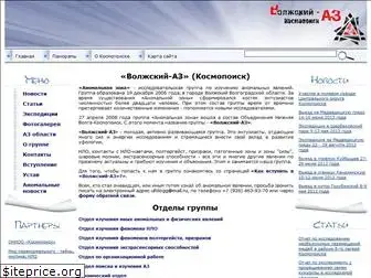 anomal-zone.ru