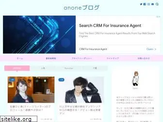 anone-blog.com