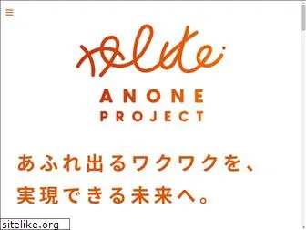 anoneproject.me