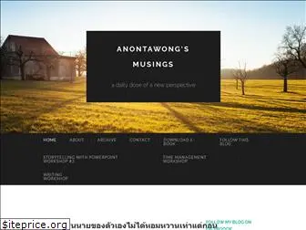 anontawong.com