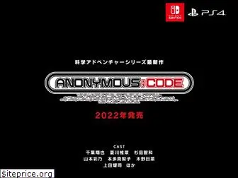 anonymouscode.jp