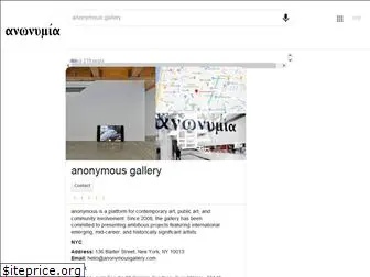 anonymousgallery.com