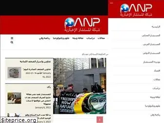 anp.news