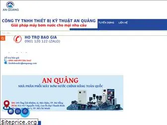 anquang.com