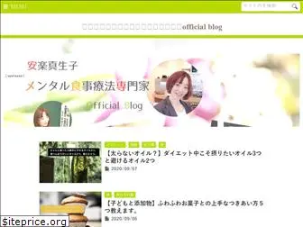 anrakumakiko.com