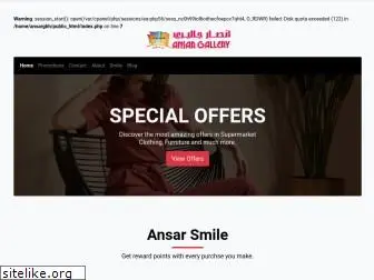 ansargallery.com.bh