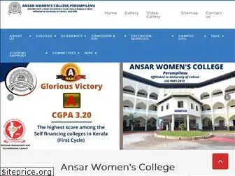 ansarwomenscollege.ac.in