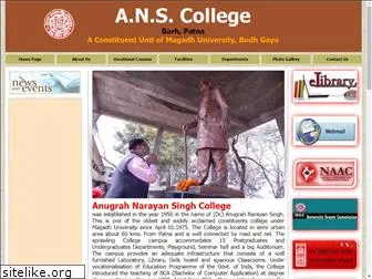 anscollege.org