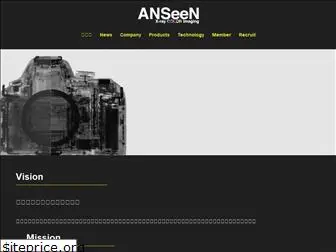 anseen.com