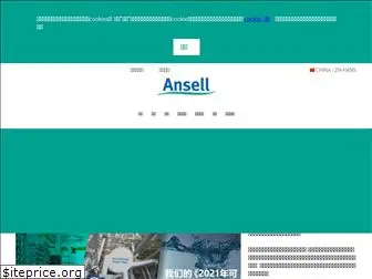 ansell.com.cn