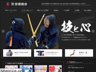 anshin-budo.co.jp