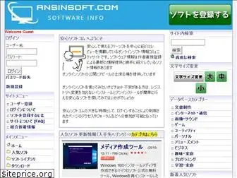 ansinsoft.com