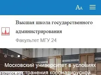 anspa.ru