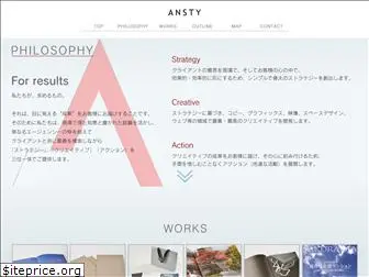 ansty.co.jp