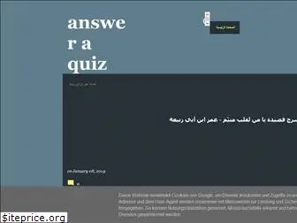 answeraquiz.blogspot.com