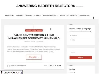 answeringhadeethrejectors.com