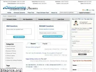 answers.echineselearning.com