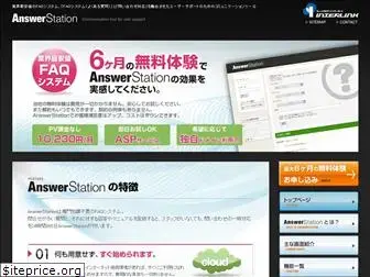 answerstation.net