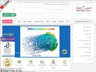 ansysfluent.ir