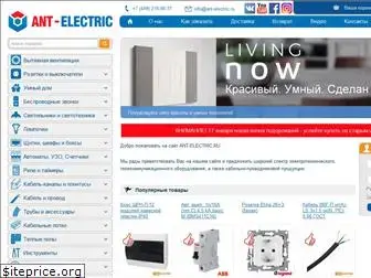 ant-electric.ru