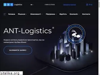 ant-logistics.com