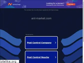 ant-market.com