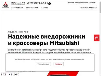 ant-mitsubishi.ru