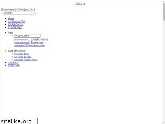 antallaktiki.gr