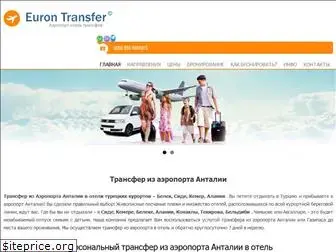 antalya-aeroport-transfer.ru