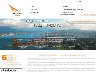 antares-trading.ru