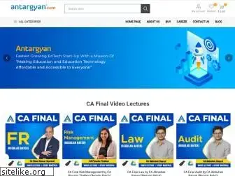 antargyan.com