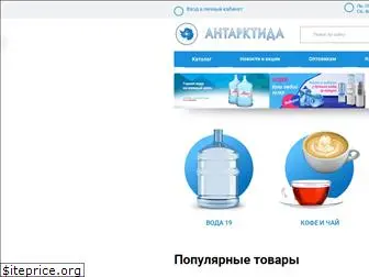 antarktida-voda.ru
