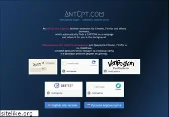 antcpt.com