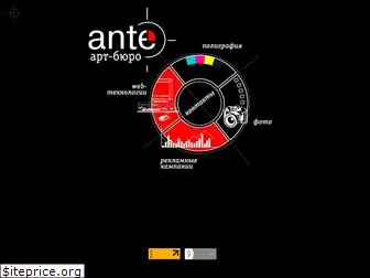 ante.ru