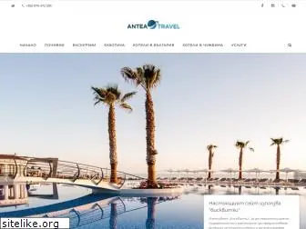 anteatravel.com