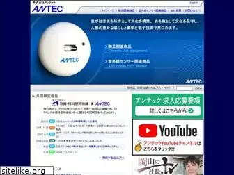 antec-japan.net