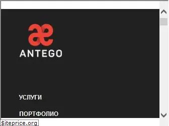 antego.ru
