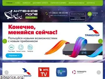 anten-shop.ru