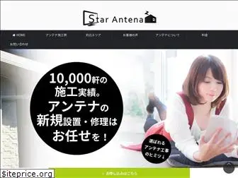 antena-k.jp