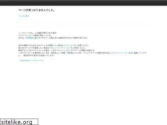 antenam.jp