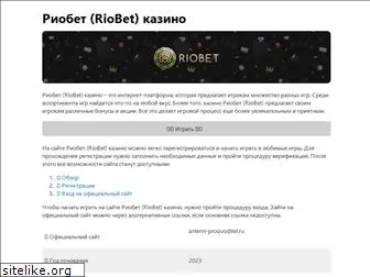 antenn-proizvoditel.ru