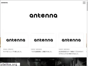 antenna-info.jp
