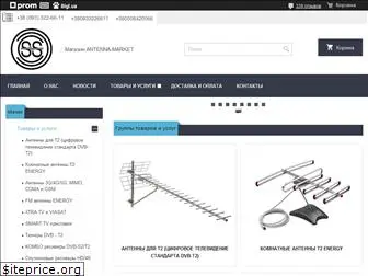 antenna-market.com