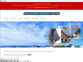 antennaworkside.net