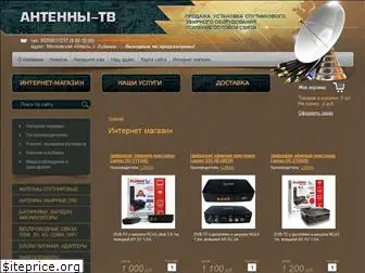 antenni-tv.ru