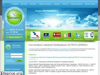 antennservice.ru