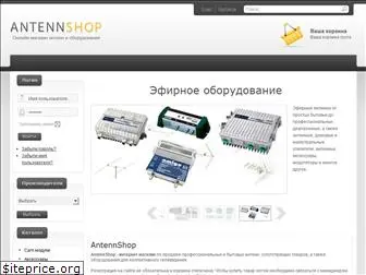 antennshop.ru