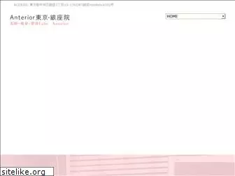 anterior.jp